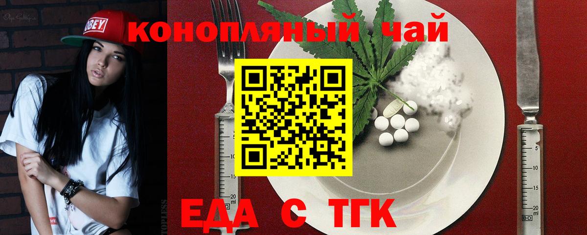 Тамбов  Canna-Cookies марихуана  Вход с VPN 