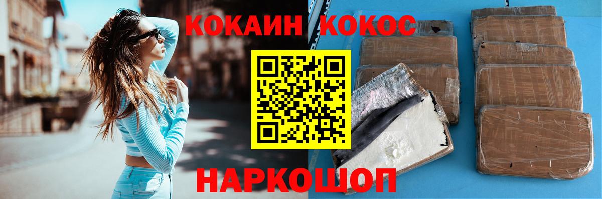 Cocaine Колумбийский Тамбов