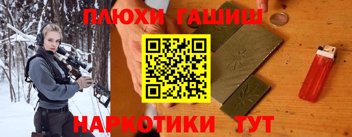 ГАШ гарик Тамбов