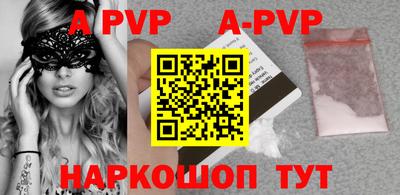 кокаин перу Ангарск