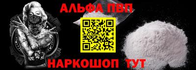 герыч Анапа