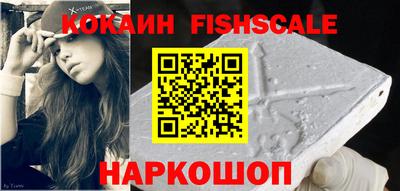 кокаин перу Ангарск