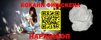 а пвп мука Анжеро-Судженск
