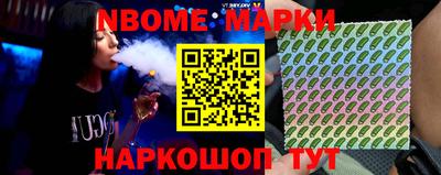 MDMA Янаул