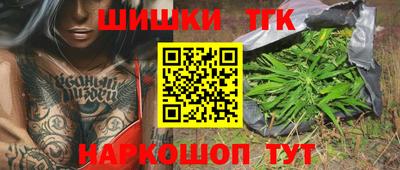 герыч Анапа