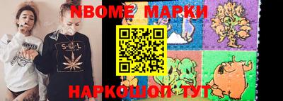 кокаин перу Ангарск