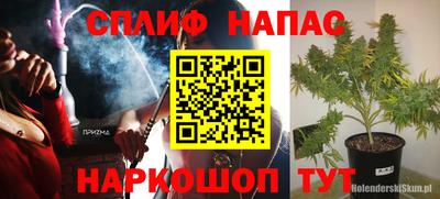 а пвп мука Анжеро-Судженск