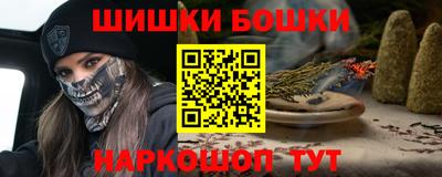 герыч Анапа