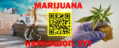 герыч Анапа