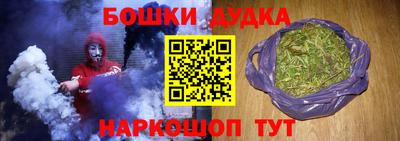 кокаин перу Ангарск