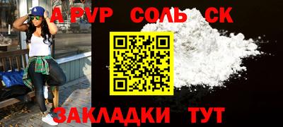 герыч Анапа