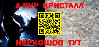 кокаин перу Ангарск