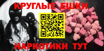 кокаин перу Ангарск