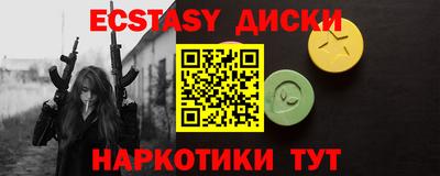 герыч Анапа