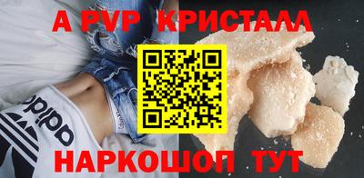 а пвп мука Анжеро-Судженск