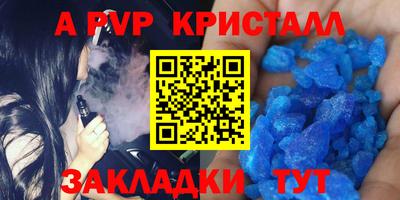 а пвп мука Анжеро-Судженск