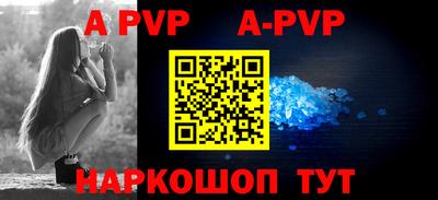 герыч Анапа