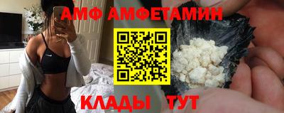 а пвп мука Анжеро-Судженск