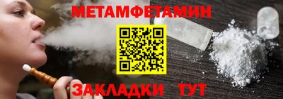 герыч Анапа