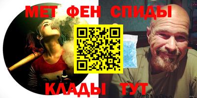 а пвп мука Анжеро-Судженск