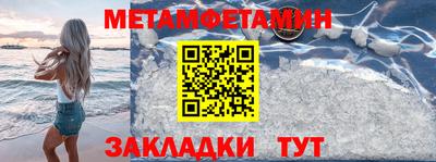 а пвп мука Анжеро-Судженск