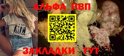 герыч Анапа