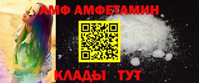 кокаин перу Ангарск