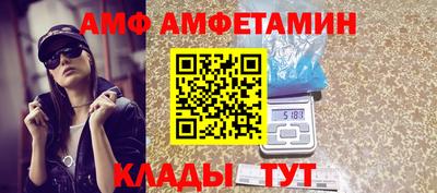 герыч Анапа