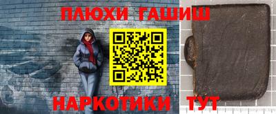 а пвп мука Анжеро-Судженск