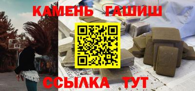 герыч Анапа
