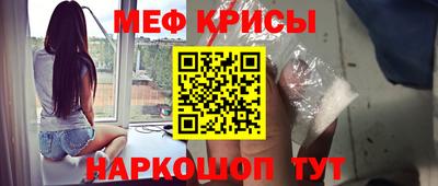 кокаин перу Ангарск
