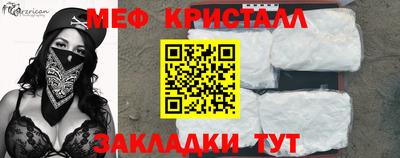 а пвп мука Анжеро-Судженск