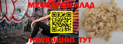 MDMA Янаул