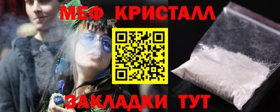 герыч Анапа