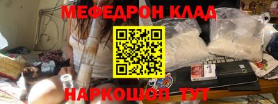 кокаин перу Ангарск