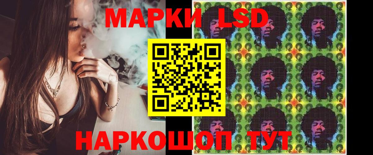   рабочий сайт  LSD-25 экстази кислота  Вход с VPN  Тамбов 