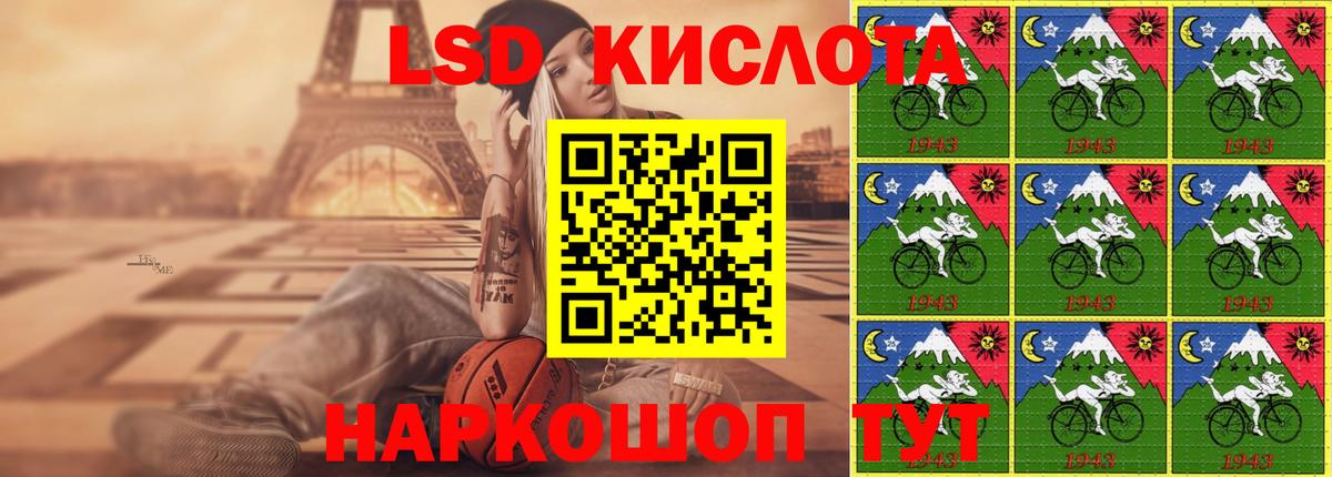 ЛСД экстази кислота Тамбов