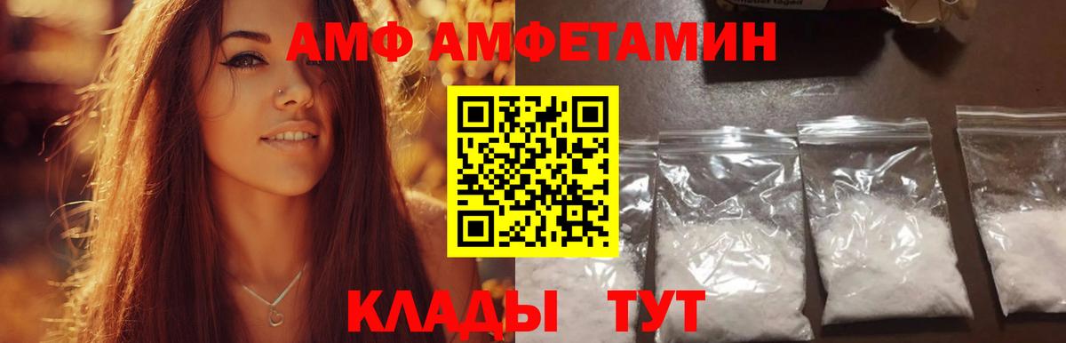 Первитин Methamphetamine Тамбов