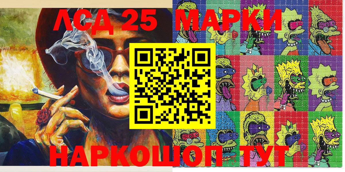 Тамбов  Вход с VPN  Меф   MDMA  Бошки Шишки  А ПВП СОЛЬ  