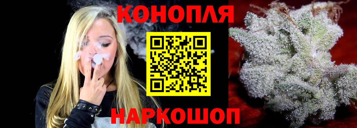 Тамбов  Шишки марихуана VHQ  Каннабис семена  Вход с VPN 