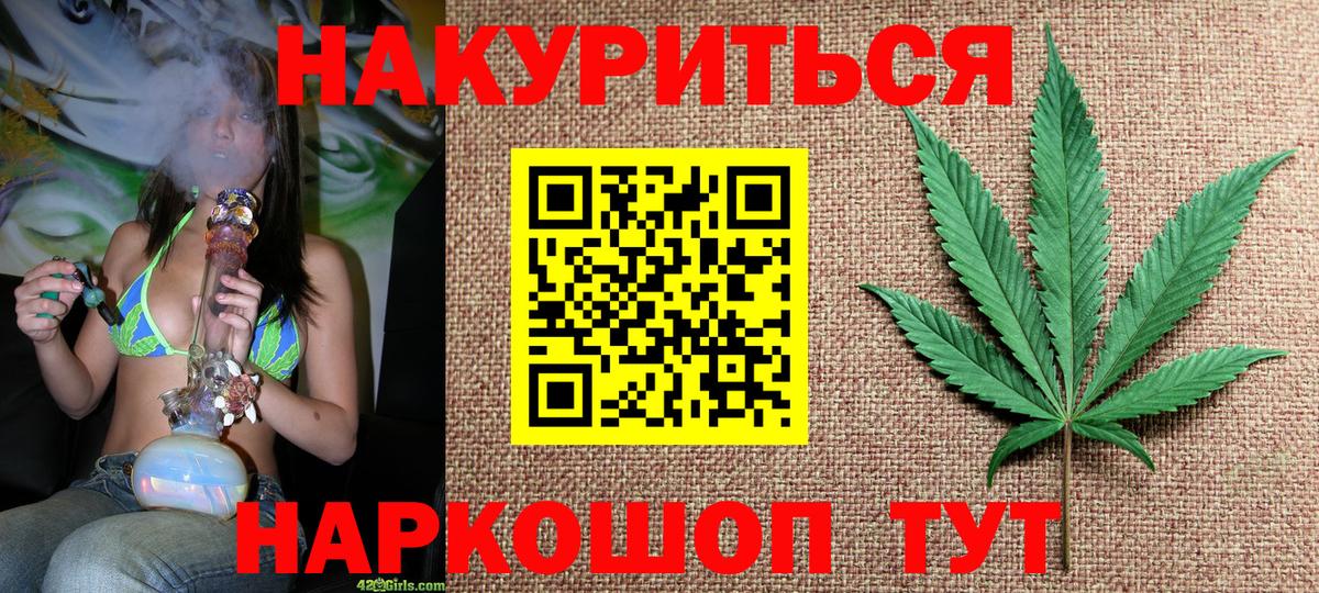  Кокаин Тамбов